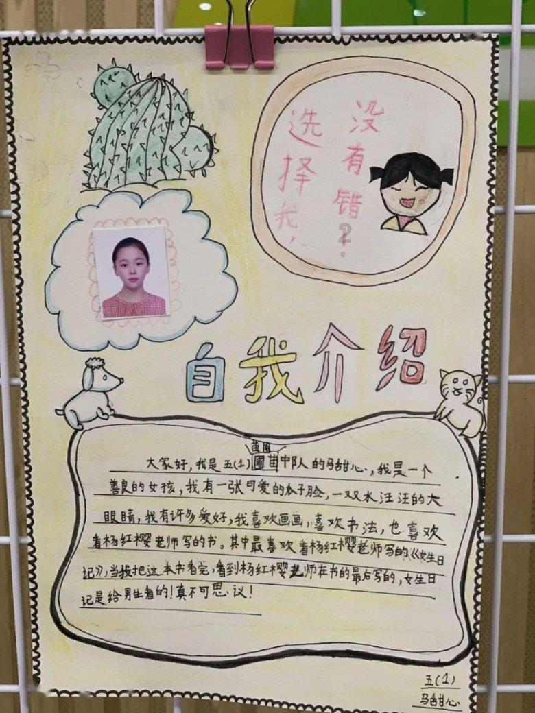 我每天晚上抱着老公的手睡觉，可他总是半夜把手拿走了怎么办？游戏画面
